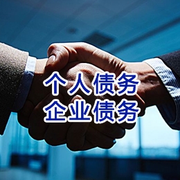中江追债公司