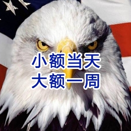 中江要账公司